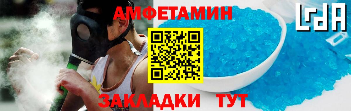 АМФ 97% Узловая