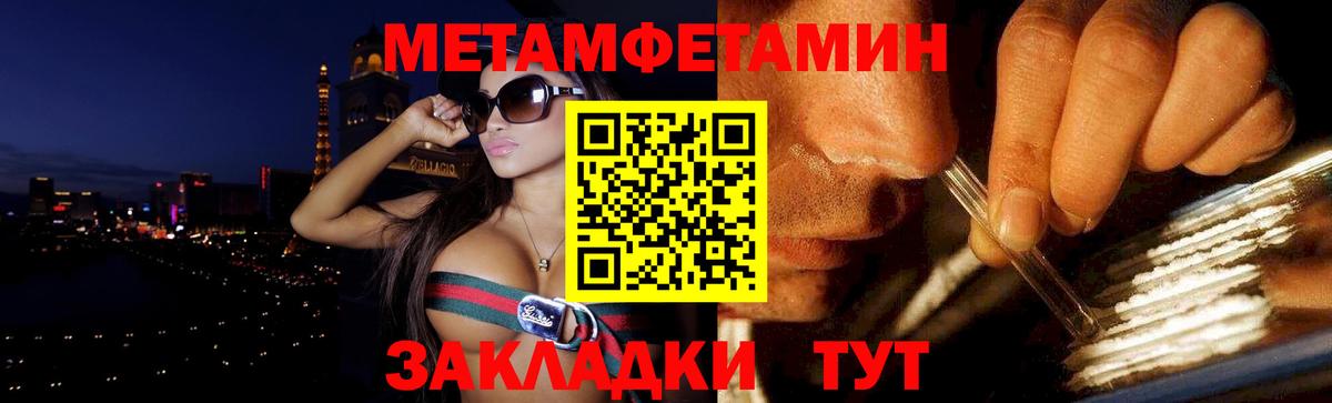 Амфетамин 98%  Вход с VPN  Узловая 