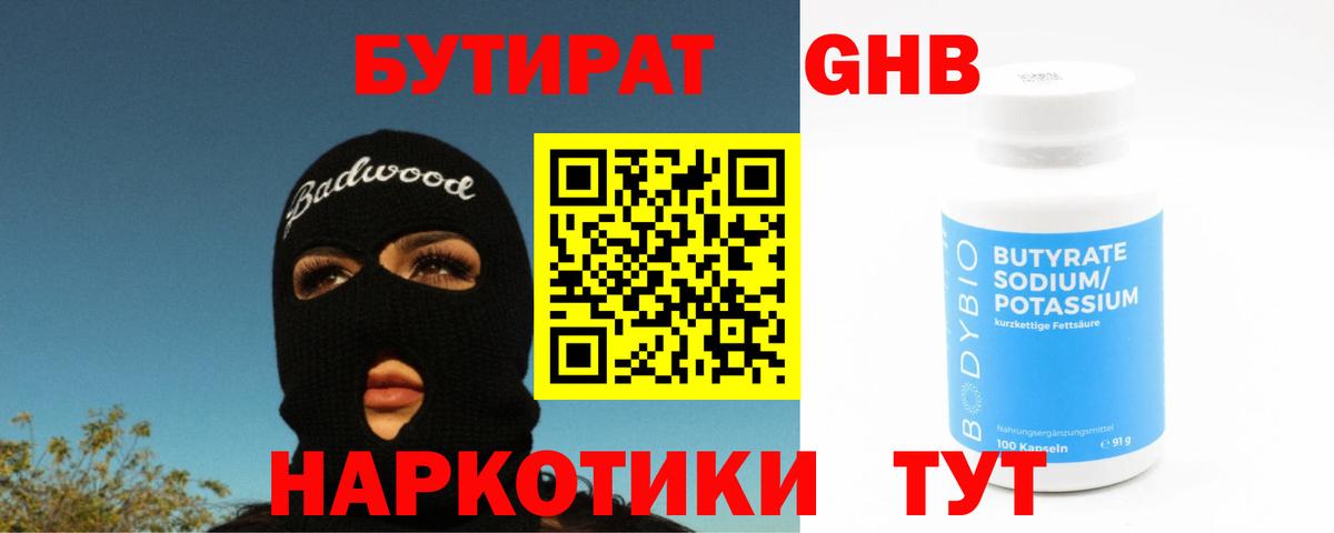  COCAIN Узловая