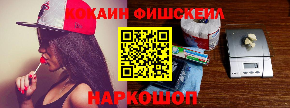 Cocaine Перу Узловая