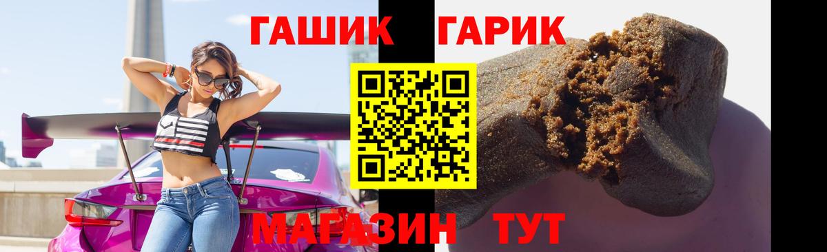 ГАШ AMNESIA HAZE  Вход с VPN  Гашиш  Узловая  ГАШИШ Premium 
