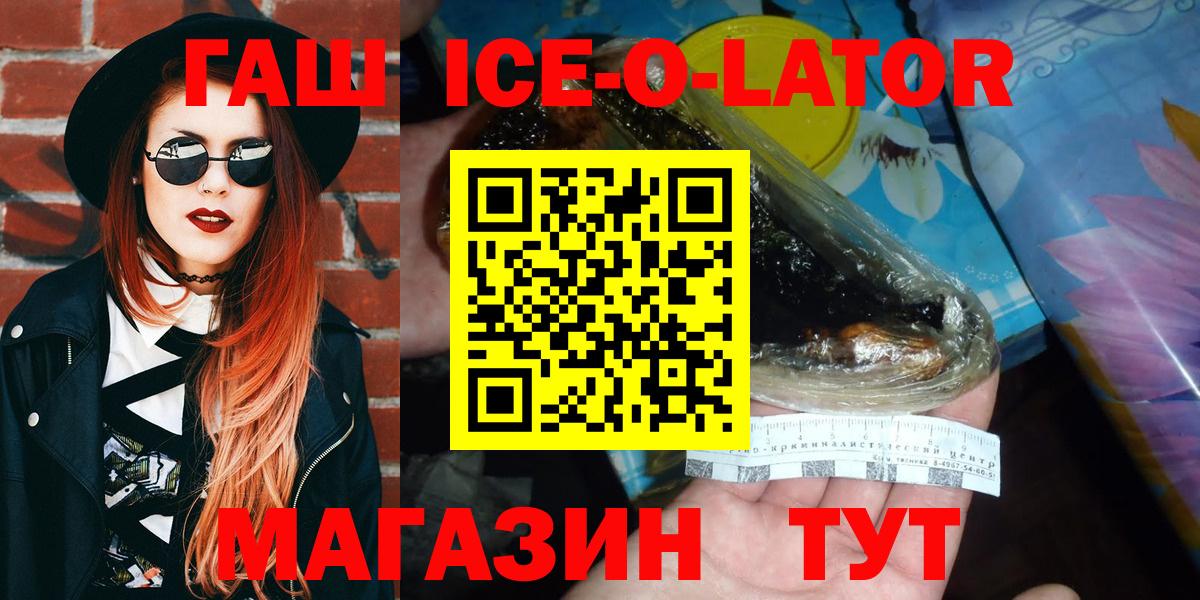 ГАШИШ VHQ Узловая