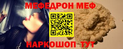 jwh Можайск