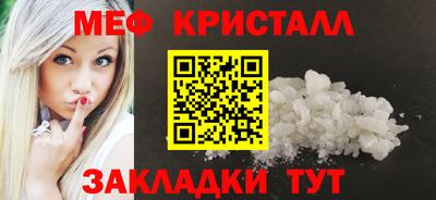 кокаин Можга