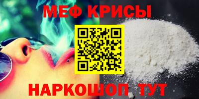 кокаин Можга
