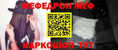 кокаин Можга