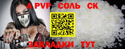 кокаин Можга