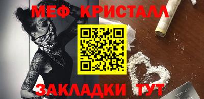 jwh Можайск