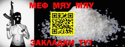 трава Моздок