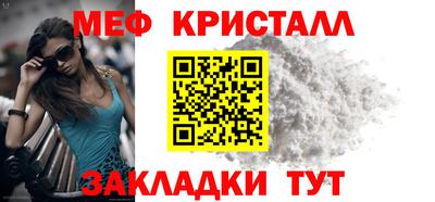 трава Моздок