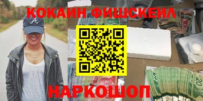 кокаин Можга