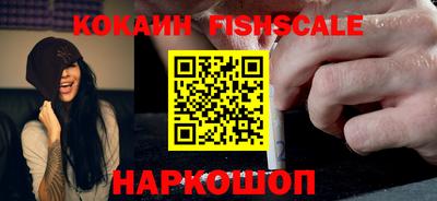 трава Моздок