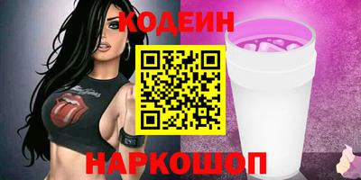 трава Моздок