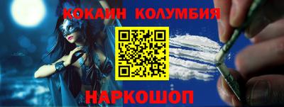 кокаин Можга