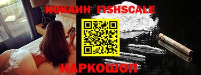 кокаин Можга