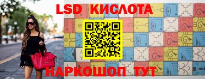 трава Моздок