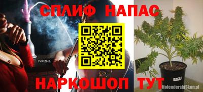 трава Моздок
