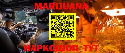 кокаин Можга