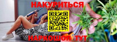 кокаин Можга