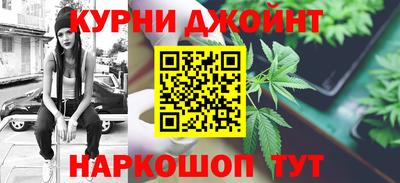jwh Можайск