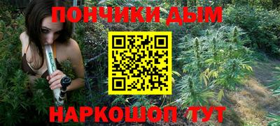 трава Моздок