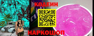 кокаин Можга