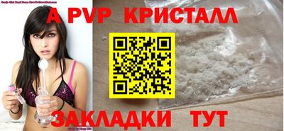 трава Моздок