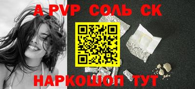 трава Моздок