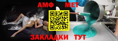 трава Моздок