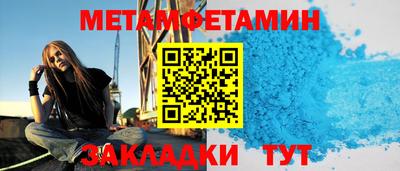 кокаин Можга