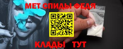 трава Моздок