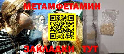 трава Моздок