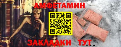 jwh Можайск