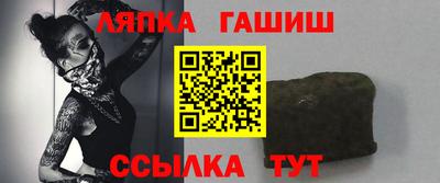 трава Моздок