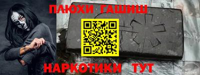 трава Моздок