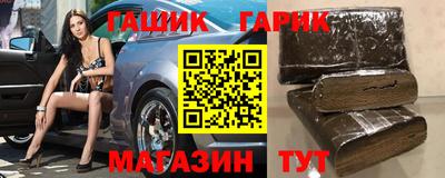 кокаин Можга