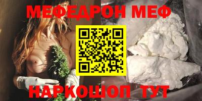 кокаин Можга