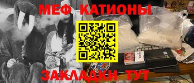 кокаин Можга