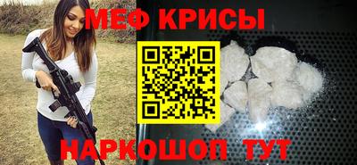 трава Моздок