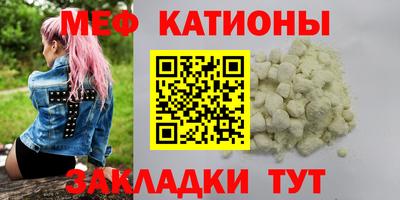 jwh Можайск