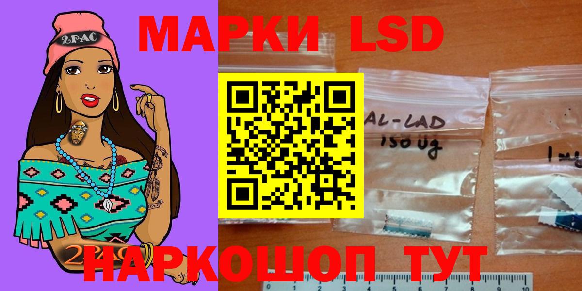 LSD-25 экстази кислота  Лсд 25 экстази ecstasy  Узловая  блэк спрут ссылки  Вход с VPN 
