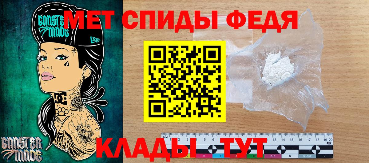 МЕТАМФЕТАМИН Methamphetamine  Вход с VPN  Узловая 