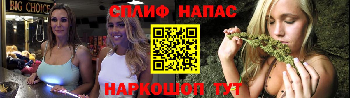 Конопля марихуана Узловая