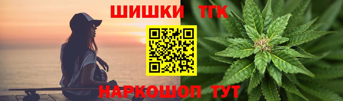 Узловая  Шишки марихуана SATIVA & INDICA  Марихуана ГИДРОПОН  Вход с VPN  Каннабис марихуана  Бошки марихуана Amnesia 